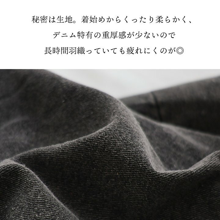 楽天市場】CUBE SUGAR キューブシュガー デニムジャケット 長袖 