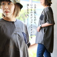 チュニック 5分袖 レディース ヘンリーネック ロゴプリント 綿100 褪せ色 ピグメント ストライプ 異素材…