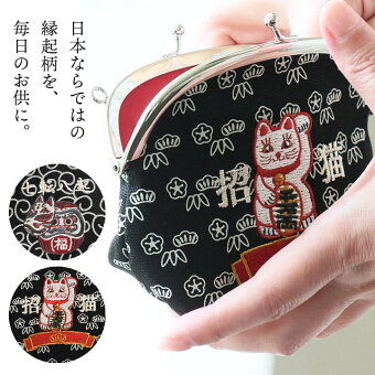 ポーチ がま口 がま口財布 首から下げれる ストラップ付き だるま 招き猫 刺繍 和柄 パティ