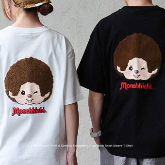 Tシャツ 半袖 クルーネック モンチッチ キャラクター サガラ刺繍 配色 プリント 綿100 コットン パティ