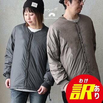 ezo& 訳ありダウン カーディガン 冬 春 インナーダウン ジップアップ 薄ダウン 軽い 撥水 着やせ 襟 袖 リブ ジップポケット ezo＆ エゾト