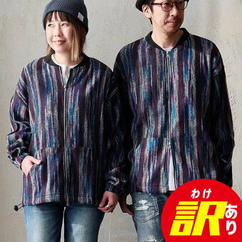 訳ありカーディガン ジップアップ 長袖 ポケット ワイド 着痩せ カジュアル パティ ミスターランバージャック