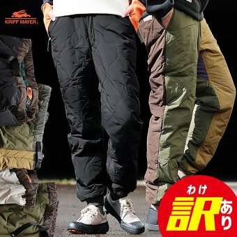 訳ありクライミングパンツ 冬 暖かい 撥水 軽い ダウン すっきり キルティング パンツ パティ クリフメイヤー パティー