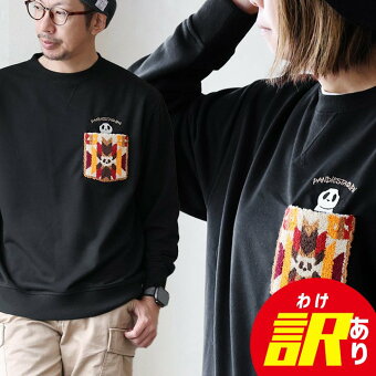 パンディエスタジャパン 訳あり別注 スウェット トレーナー 長袖 裏毛 パンダ サガラ刺繍 パティ