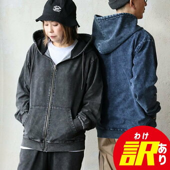 コリスコ(CORISCO) 訳ありパーカー ジップパーカー 長袖 ケミカル 褪せ色 ミニ裏毛 コットン ポリエステル 袖リブ 伸縮性 パティ