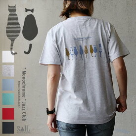 ジャズ 猫 Tシャツ メンズ レディース バックプリント 綿100％ モノクロ アート 軽い ボックスシルエット 半袖 ユニセックス パティ SAIL セイル SAIL セイル 【メール便50】