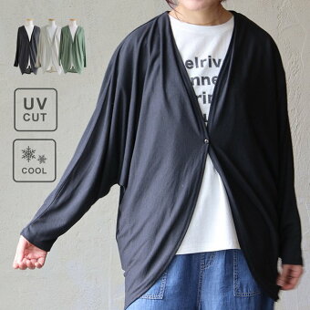 カーディガン 長袖 無地 涼しい ひんやり UVカット 紫外線 冷房対策 軽い 通気性 薄手 体型カバー パティ