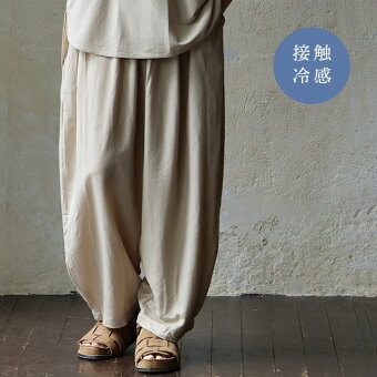 パンツ テーパード サルエル 着痩せ 体型カバー ウエストゴム 無地 鹿の子 接触冷感 涼しい 伸びる レーヨン ひんやり 軽い パティ