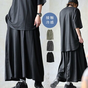パンツ ワイドパンツ 着痩せ 体型カバー ウエストゴム 無地 接触冷感 鹿の子 涼しい 伸びる レーヨン ひんやり 軽い パティ