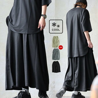 パンツ ワイドパンツ 着痩せ 体型カバー ウエストゴム 無地 接触冷感 鹿の子 涼しい 伸びる レーヨン ひんやり 軽い パティ