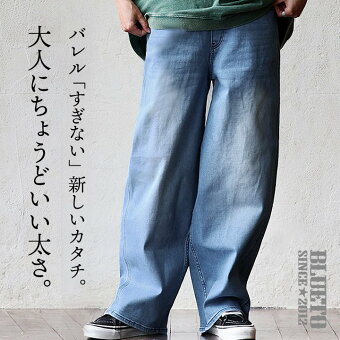 ＰＡＴＹ デニム パンツ バレル テーパード ゆるすぎない ワイド ウエストゴム スーパーストレッチ 着痩せ 見え 体型カバー ユーズド