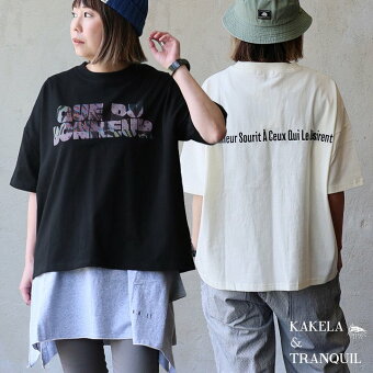 KAKELA＆TRANQUIL カケラ＆トランクイル Ｔシャツ 5分袖 クルーネック ロゴ プリント 配色 刺繍 綿100 コットン 天竺 パティ