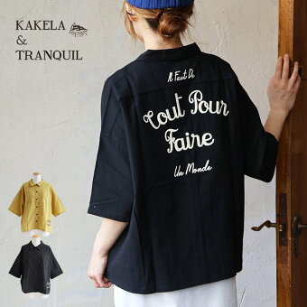 KAKELA＆TRANQUIL カケラ＆トランクイル シャツ 5分袖 配色 ロゴ刺繍 綿100 コットン 薄手 通気性 軽い 重ね着 体型カバー パティ