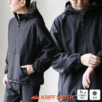 KRIFF MAYER(クリフメイヤー) クリフメイヤー ジャケット 長袖 フード付き クリーネス 撥水 防汚 袖ゴム スタンドネック パティ