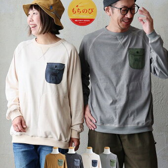 KRIFF MAYER(クリフメイヤー) クリフメイヤー スウェット 長袖 クルーネック 袖リブ 無地 胸ポケット 刺繍 両面起毛 暖かい 防寒 パティ