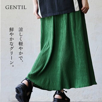 スカート ギャザースカート 無地 シワ加工 楊柳 薄手 軽い 涼しい 異素材切り替え 配色 ウエストゴム 体型カバー パティ ジャンティ