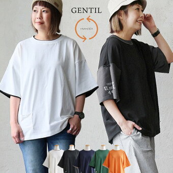 Tシャツ 五分袖 リバーシブル 配色 プリント ワイド ビッグT ゆるトップス 綿100％ 着痩せ カジュアル パティ ジャンティ