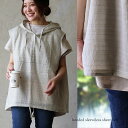 ベスト フード付き レディース ノースリーブ ボーダー シアー 薄手 軽い 重ね着 涼しい 大きいサイズ 体型カバー カジ…