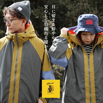 コブマスター ジャケット 長袖 クレイジー 配色 ナイロン 裏地付き フリース 暖かい 防寒 袖ゴム ゆったり パティ