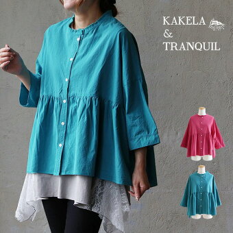 KAKELA＆TRANQUIL カケラ＆トランクイル ブラウス 8分袖 バンドカラー 無地 ピグメント 褪せ色 綿100 コットン ギャザー パティ