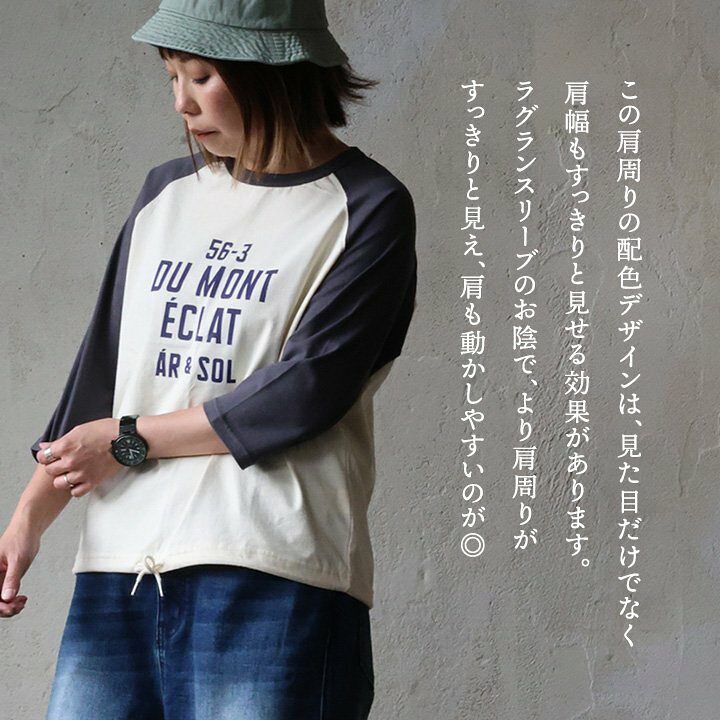楽天市場】cafetty カフェッティ Tシャツ 7分袖 レディース クルー 