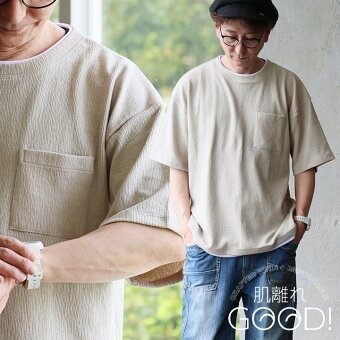 Tシャツ 五分袖 楊柳 フェイクレイヤード ポケット 吸水 速乾 通気性 毛玉になりにくい 洗濯機OK 涼しい