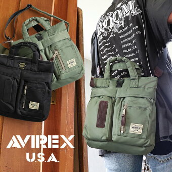 AVIREX(アヴィレックス) アビレックス バッグ ショルダーバッグ 2WAY ヘルメットバッグ ナイロン ミリタリー アメカジ カジュアル パティ