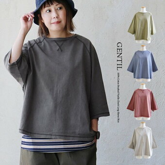 Tシャツ 7分袖 クルーネック Vガゼット 無地 綿100 コットン ピグメント フライス切り替え 体型カバー パティ ジャンティ