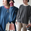 カットソー 長袖 クルーネック メンズ レディース 配色 ワッフル 無地 配色ステッチ 袖リブ ゆったり 伸縮性 シワにな…