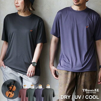 ＰＡＴＹ tシャツ 半袖 ラッシュガード uvカット チェロ ネコ 刺繍 吸水 速乾 涼しい 軽い すっきり トーン
