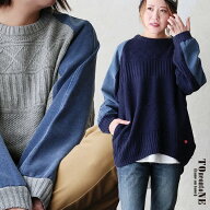 「着るだけ細見え。大人のためのニット×ニットデニム切替プルオーバー｜ゆるシルエットでお腹・お尻カバ…