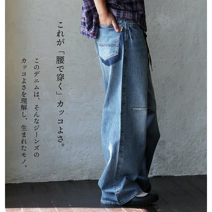 楽天市場】cafetty カフェッティ デニムパンツ レディース ワイド 
