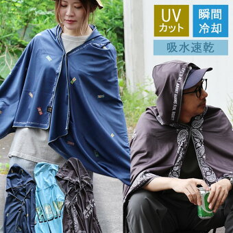 日除け タオル 大きいサイズ フード タオル 吸水速乾 冷たいタオル UVカット スポーツタオル 熱中症対策 フード付き ポストジェネラル