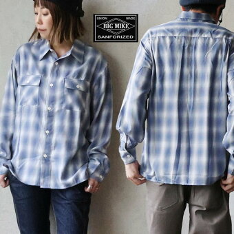 ビッグマイク シャツ 長袖 レギュラーカラー オンブレチェック レーヨン 薄手 軽い パティ