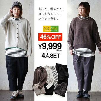 コーディネートセット コーデセット 冬 セットアップ 冬 コーディネートセット 福袋 セットアップ ユニセックス カジュアル パティ