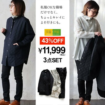 コーディネートセット コーデセット 冬 セットアップ 冬 コーディネートセット 福袋 セットアップ ユニセックス カジュアル