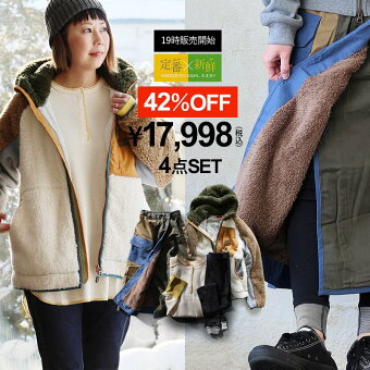 コーディネートセット コーデセット 冬 セットアップ 冬 コーディネートセット 福袋 セットアップ