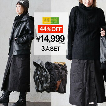コーディネートセット コーデセット 冬 セットアップ 冬 コーディネートセット 福袋 セットアップ