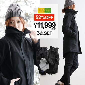 コーディネートセット コーデセット 冬 セットアップ 冬 コーディネートセット 福袋 セットアップ
