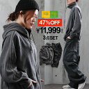 コーディネートセット コーデセット 冬 セットアップ 冬 コーディネートセット 福袋 セットアップ メンズ レディース …