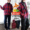 コーディネートセット コーデセット 冬 セットアップ 冬 コーディネートセット 福袋 セットアップ メンズ レディース …