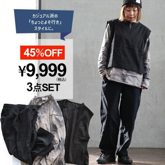 コーディネートセット コーデセット 春 セットアップ 春 コーディネートセット 福袋 セットアップ