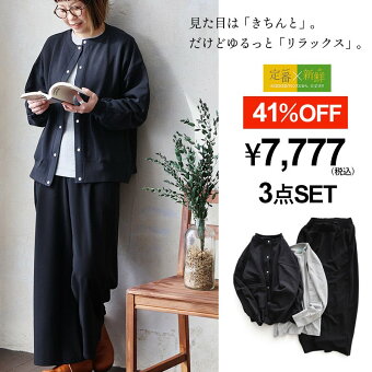 コーディネートセット コーデセット 春 セットアップ 春 コーディネートセット 福袋 セットアップ