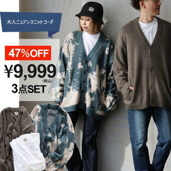 コーディネートセット コーデセット 春 セットアップ 春 コーディネートセット 福袋 セットアップ ユニセックス