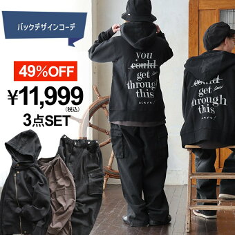 コーディネートセット コーデセット 春 セットアップ 春 コーディネートセット 福袋 セットアップ ユニセックス