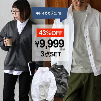 コーディネートセット コーデセット 春 セットアップ 春 コーディネートセット 福袋 セットアップ ユニセックス