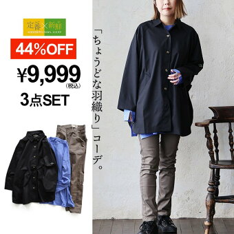 コーディネートセット コーデセット 春 セットアップ 春 コーディネートセット 福袋 セットアップ