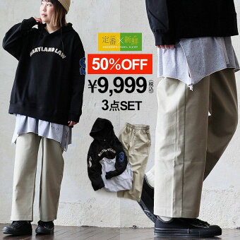 コーディネートセット コーデセット 春 セットアップ 春 コーディネートセット 福袋 セットアップ