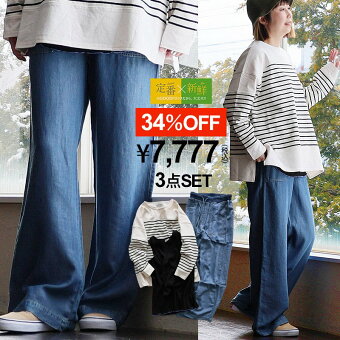 コーディネートセット コーデセット 春 セットアップ 春 コーディネートセット 福袋 セットアップ