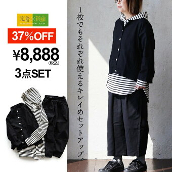 コーディネートセット コーデセット 春 セットアップ 春 コーディネートセット 福袋 セットアップ